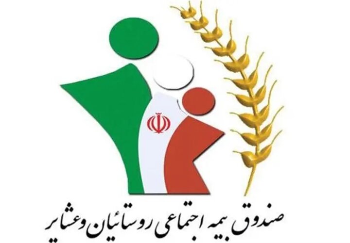 ضرورت اقدام بخشداران در جهت تحقق سهمیه صندوق بیمه اجتماعی البرز