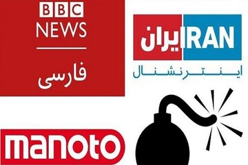 مرثیه‌سرایی اپوزیسیون برای «مزدوران موساد»/ شبه‌رسانه‌های ضدانقلاب در مقام«وکیل مدافعان» تروریست‌ها