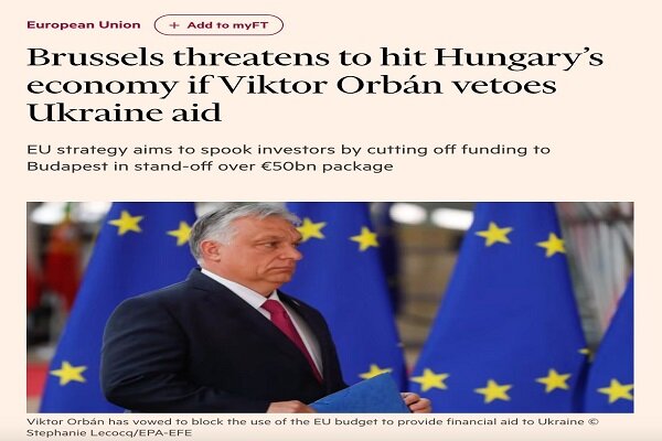 هشدار اتحادیه اروپا به مجارستان درباره کمک مالی به اوکراین