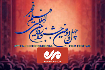  اکران ۱۸ فیلم جشنواره بین المللی فیلم فجر  در خراسان جنوبی