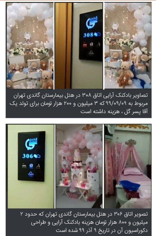 هم گناهکار، هم طلبکار!