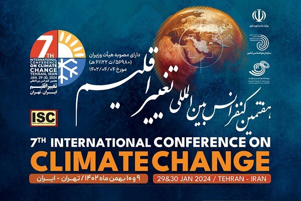 نمایشگاه عکس تغییر اقلیم در حاشیه کنفرانس تهران برگزار شد