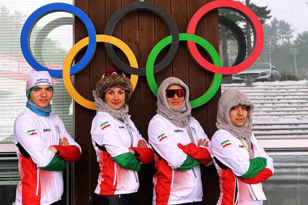 پایان کار بانوان ایران در المپیک زمستانی با بهترین نتایج جوانان