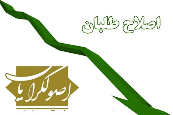 آخرین تحولات انتخابات «۱۱ اسفند»