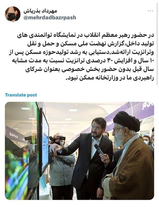 رشد تولید مسکن پساز ۱۰سال/ افزایش ۴۰ درصدی ترانزیت