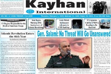 Front pages of Iran's English dailies on Feb. 01