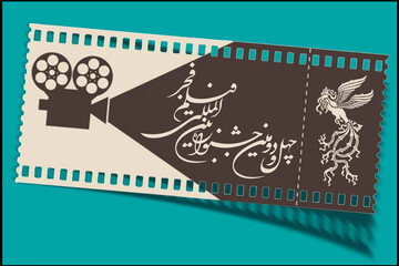 فهرست اکران فیلم‌های فجر در خوزستان اعلام شد