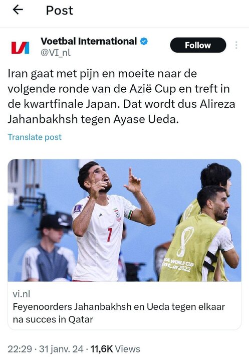 واکنش رسانه‌های هلندی به حضور جهانبخش و صعود تیم ملی
