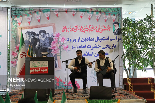 
People in Gorgan celebrate anniv. of Imam Khomeini's return