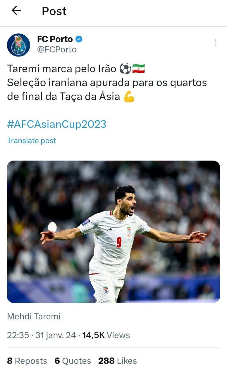 واکنش پورتو به گلزنی طارمی در دیدار با سوریه