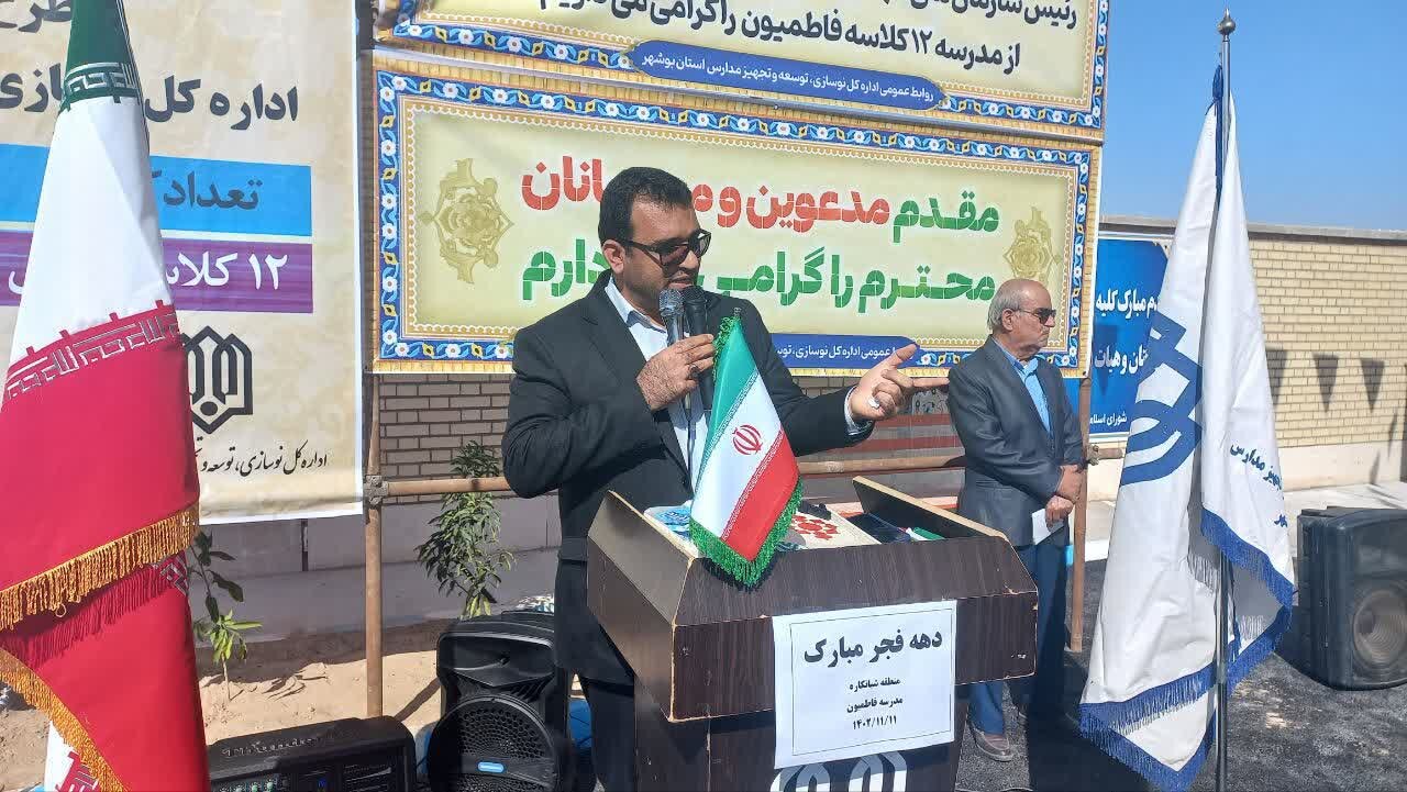 مدرسه فاطمیون روستای خلیفه در شهرستان دشتستان افتتاح شد