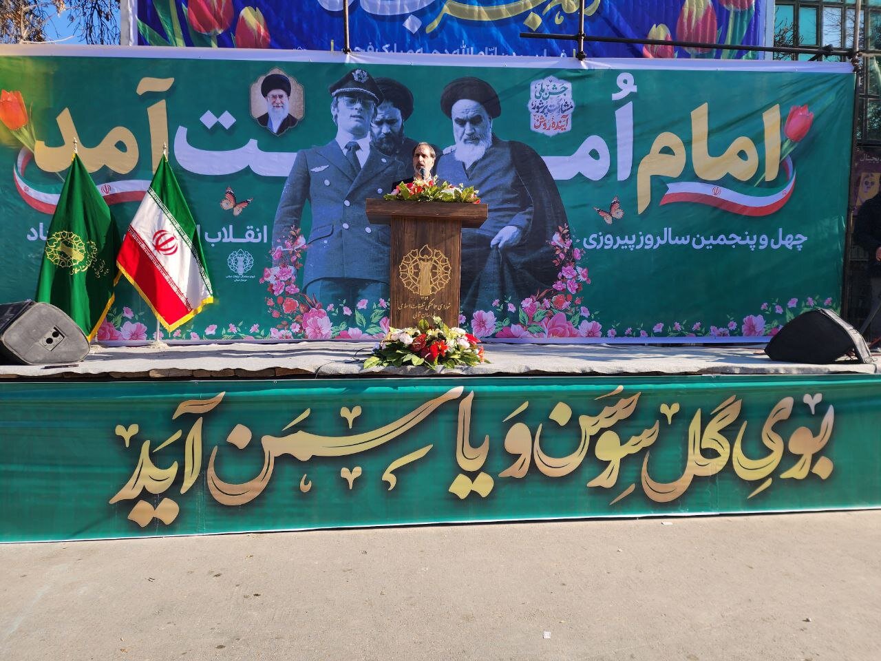 ایران با انقلاب اسلامی در حال رسیدن به قله‌های اوج استقلال است