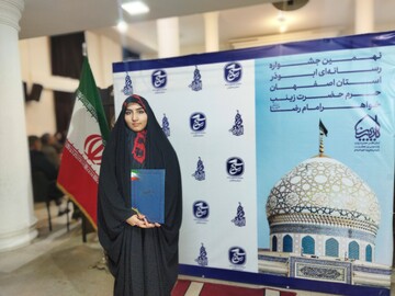خبرنگاران مهر در نهمین جشنواره رسانه‌ای ابوذر اصفهان برگزیده شدند