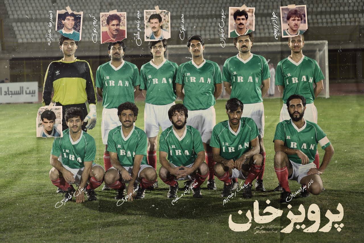 تصویری از تیم ملی فوتبال «شگفتی‌ساز» ایران که تاکنون ندیده‌اید