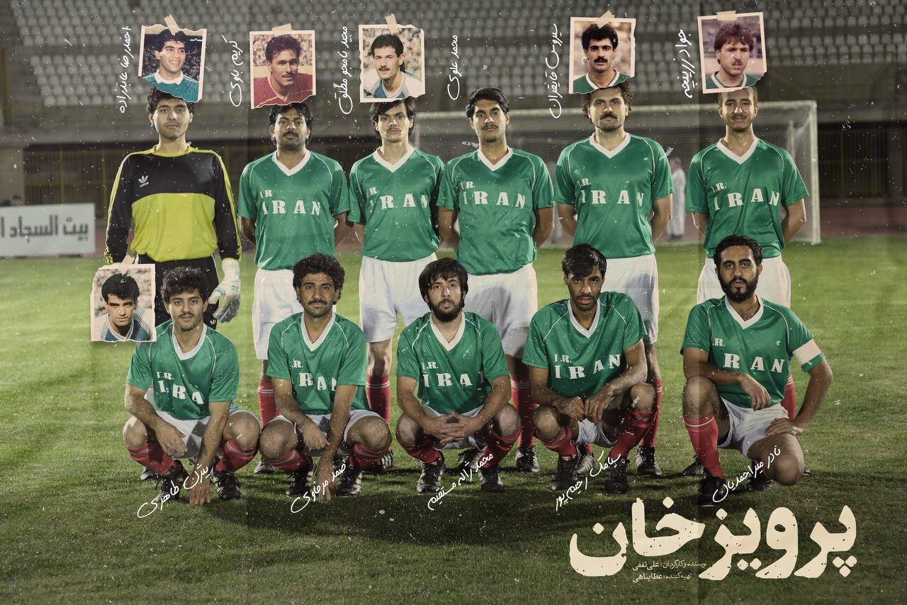 تصویری از تیم ملی فوتبال «شگفتیساز» ایران که تاکنون ندیدهاید