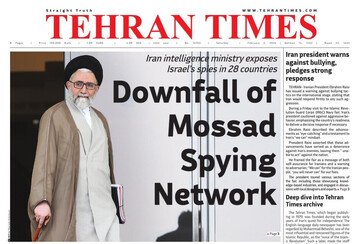 Front pages of Iran's English dailies on Feb. 03