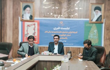۱۷ فیلم جشنواره فجر در راه استان است/ آغاز اکران از ۱۶ بهمن ماه