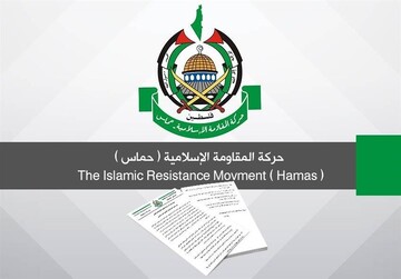 متن کامل واکنش حماس به طرح آتش بس نشست پاریس/ موضع مقتدرانه مقاومت در برابر متجاوزان