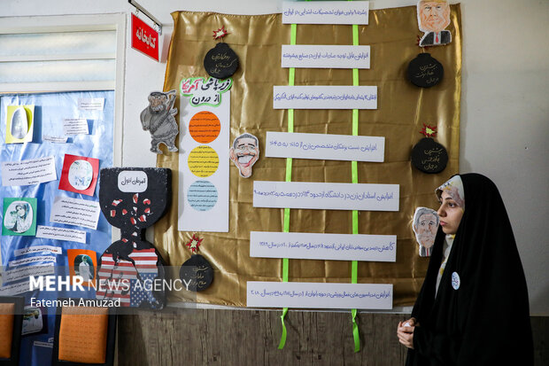 افول قدرت آمریکا برای دانش آموزان جالب است