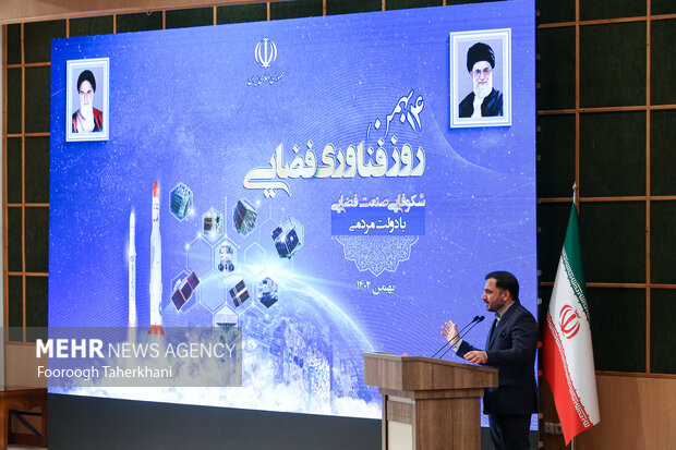 اليوم الوطني لتكنولوجيا الفضاء في ايران