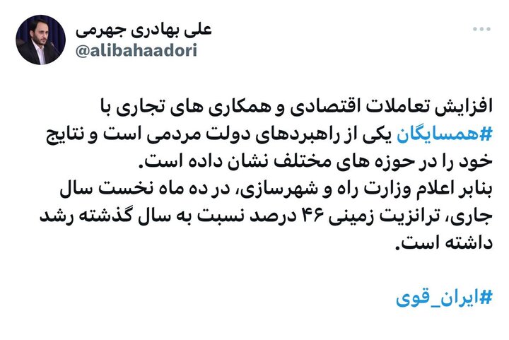 رشد ترانزیت غیرنفتی در دولت سیزدهم طی یک دهه اخیر