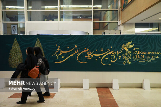 سومین روز چهل و دومین جشنواره فیلم فجر