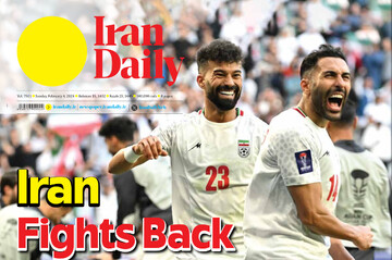 Front pages of Iran's English dailies on Feb. 04