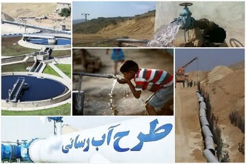 زیرساخت‌های آبی جلوه‌ای از خدمت‌رسانی انقلاب اسلامی/۱۰۰درصد مردم کرمانشاه از نعمت آب برخوردار شدند