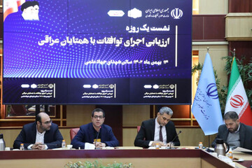 دومین رویداد هفته علم ایران و عراق تا سه ماه آینده در کربلا برگزار می‌شود