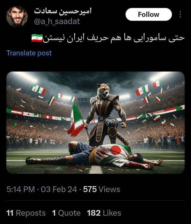 بای بای سامورایی!