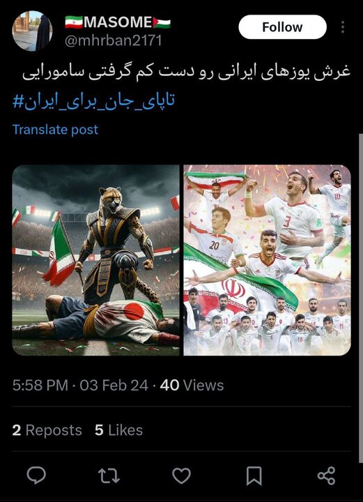 بای بای سامورایی!