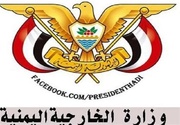 صنعا: گزینه‌های زیادی داریم؛ در کنار ایران هستیم