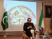 السفير الباكستاني في طهران: افكار الإمام الخميني (ره) تلهم الشعب الإيراني لتحقيق أهدافه