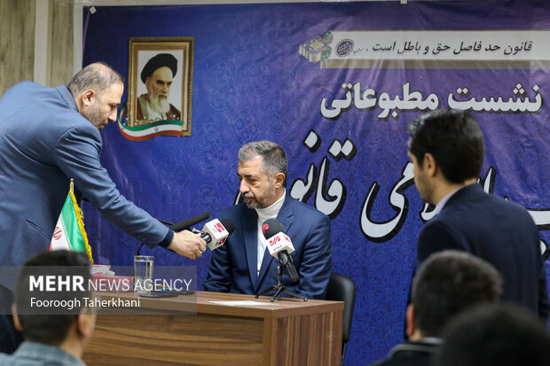 نشست خبری حزب اسلامی قانون نشست خبری حزب اسلامی قانون