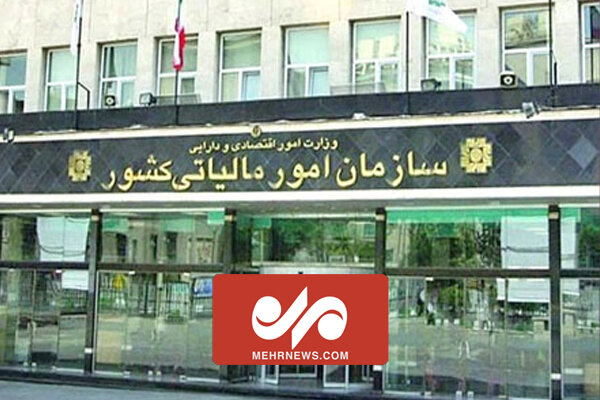 توضیحات سازمان مالیاتی درمورد بسته شدن حساب بدهکاران بانکی توضیحات سازمان مالیاتی درمورد بسته شدن حساب بدهکاران بانکی