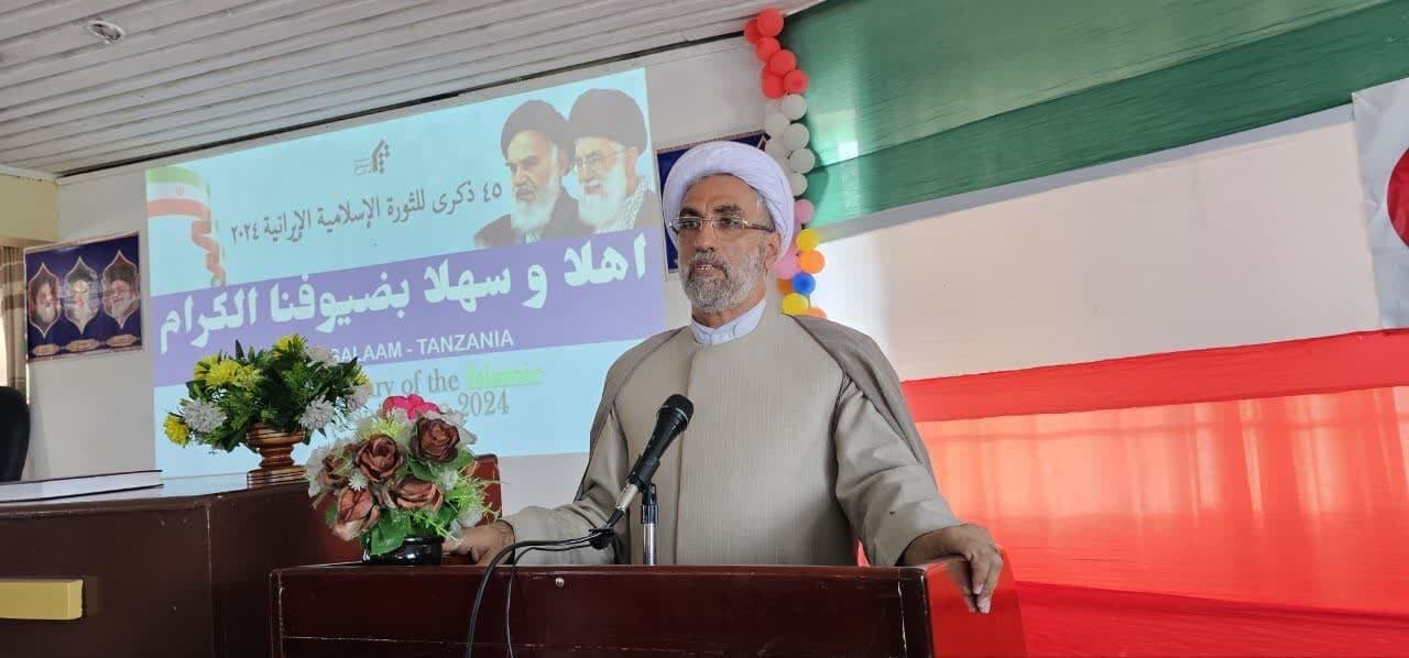 مراسم جشن پیروزی انقلاب اسلامی در تانزانیا برگزار شد