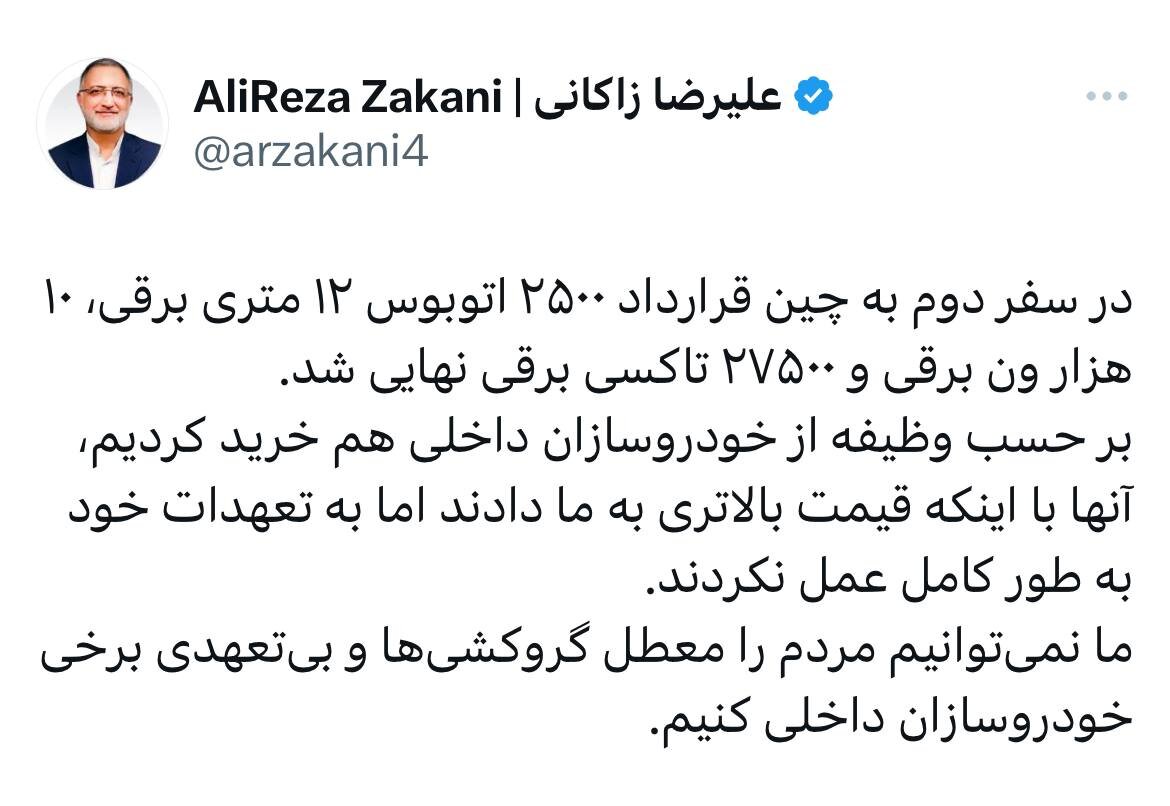 نمیتوانیم مردم را معطل بیتعهدی برخی خودروسازان داخلی کنیم