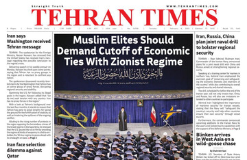 Front pages of Iran's English dailies on Feb. 06