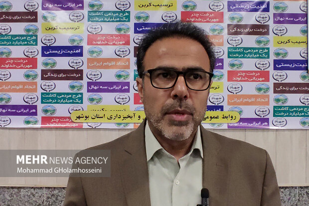 ۵ پروژه منابع طبیعی و آبخیزداری دهه فجردراستان بوشهر افتتاح می شود ۵ پروژه منابع طبیعی و آبخیزداری دهه فجردراستان بوشهر افتتاح می شود