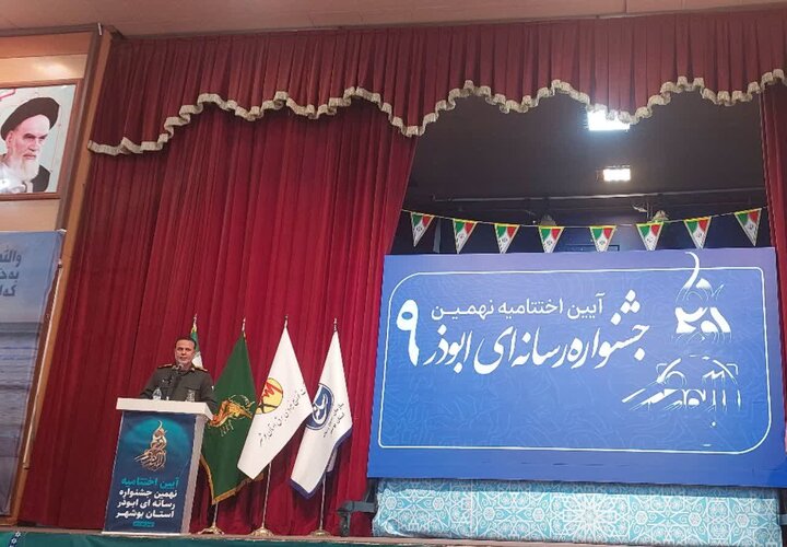 اختتامیه جشنواره رسانه‌ای ابوذر استان بوشهر برگزار شد