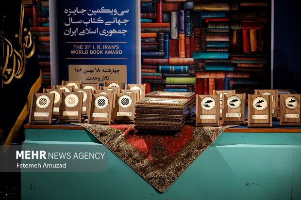 شایستگان تقدیر چهلویکمین جایزه کتاب سال تجلیل شدند