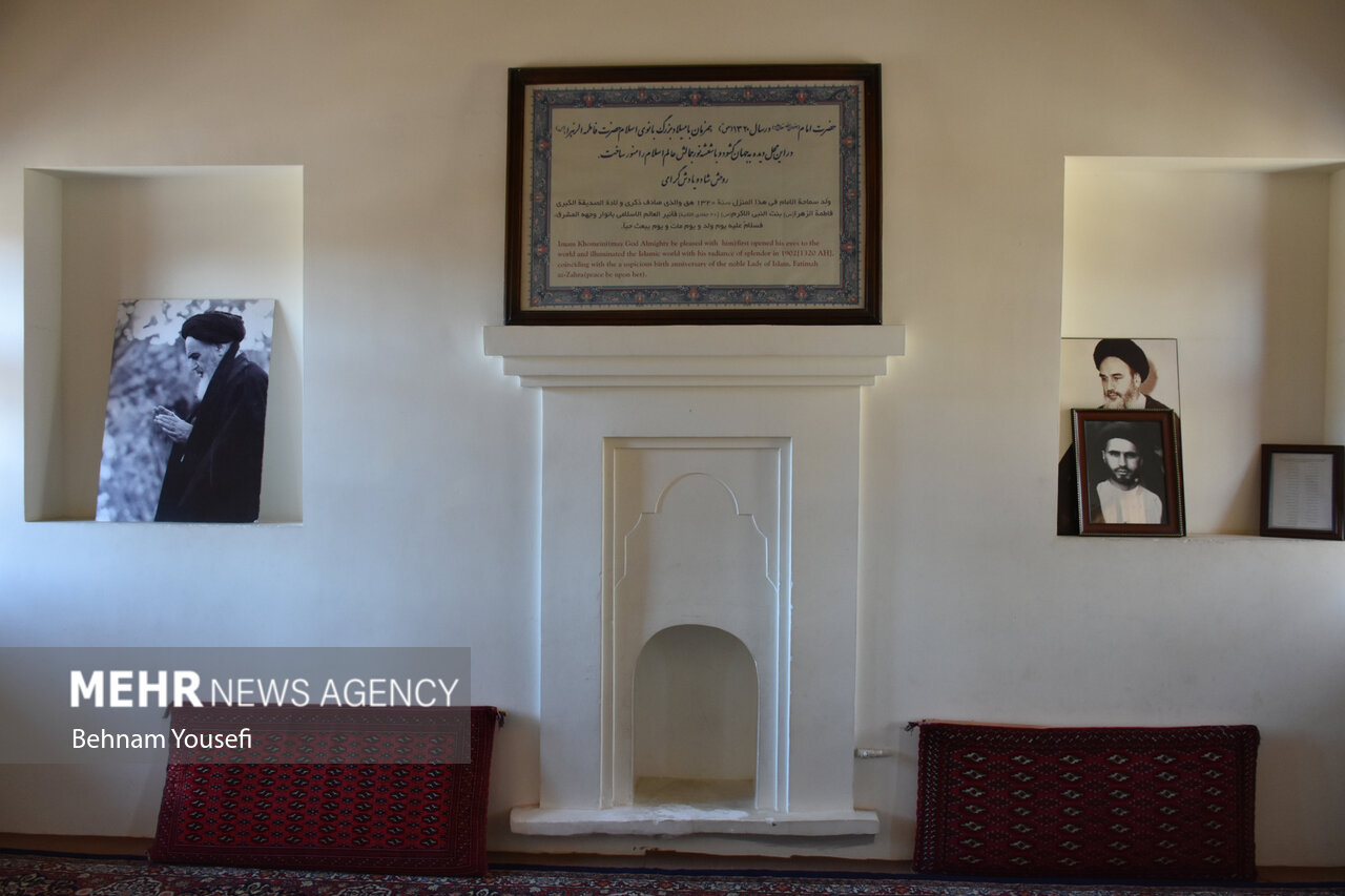 İmam Humeyni'nin (r.a) Humeyn'deki evi