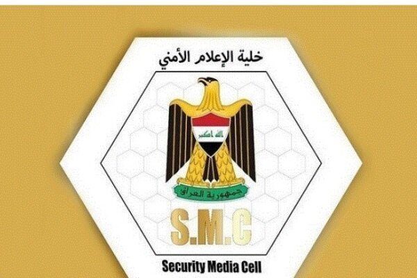 بیانیه مرکز اطلاع‌رسانی امنیتی عراق درباره حمله پهپادی به بغداد
