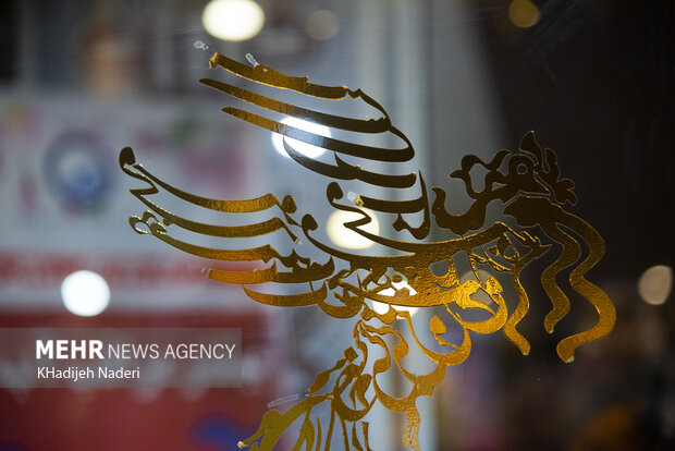 مروری بر فعالیت تهیهکنندگان پرکار جشنواره فیلم فجر