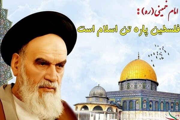 Filistin'e destek her zaman İslam Devrimi'nin hedeflerinden biri olmuştur