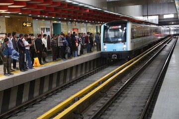 تردد روزانه یک میلیون و ۶۹۰ هزار مسافر با مترو تهران/افزایش ۱۰ درصدی مسافران