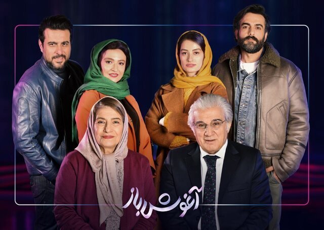 رضا عطاران با «اجل معلق» میآید؛ چه خبر از اکران «رکسانا»؟
