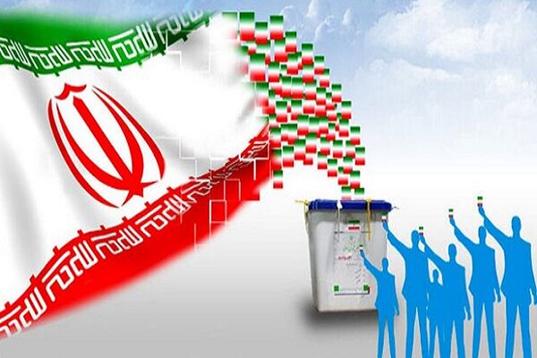  اسلامی جمہوریہ ایران میں سیاسی اور انتخابی نظام کے اجزاء کیا ہیں؟ 