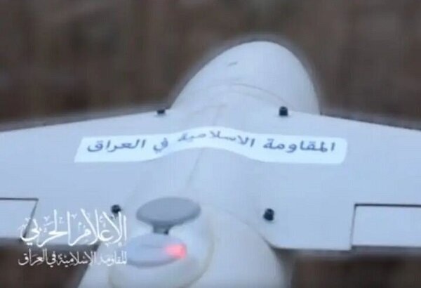 Irak direnişinden Hayfa havalimanına İHA’lı saldırı Irak direnişinden Hayfa havalimanına İHA’lı saldırı