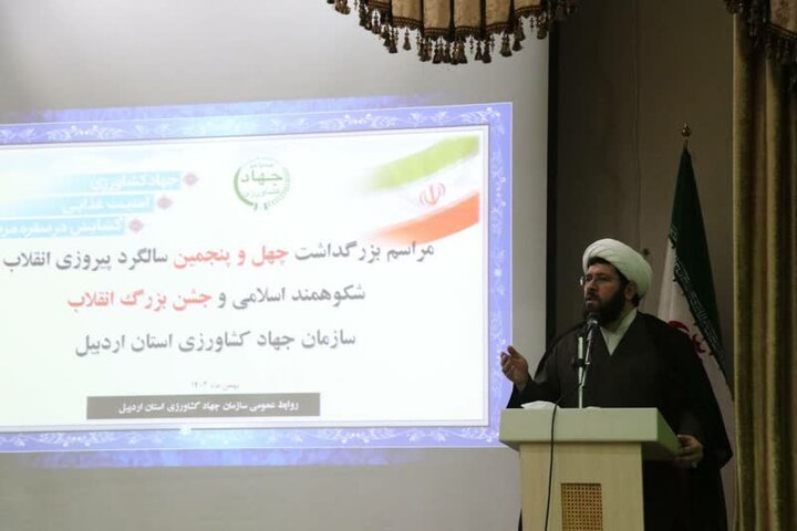 انقلاب اسلامی ادامه راه پیامبر رحمت است